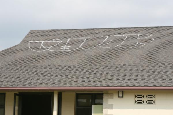 Hawaiian Property Detailing