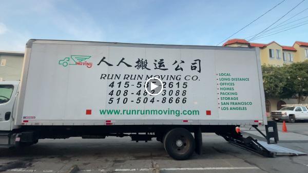 Run Run Moving Company 人人搬家