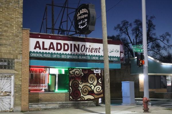 Aladdin Orient Carpet Corporation