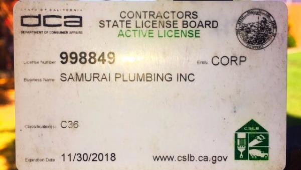 Samurai Plumbing