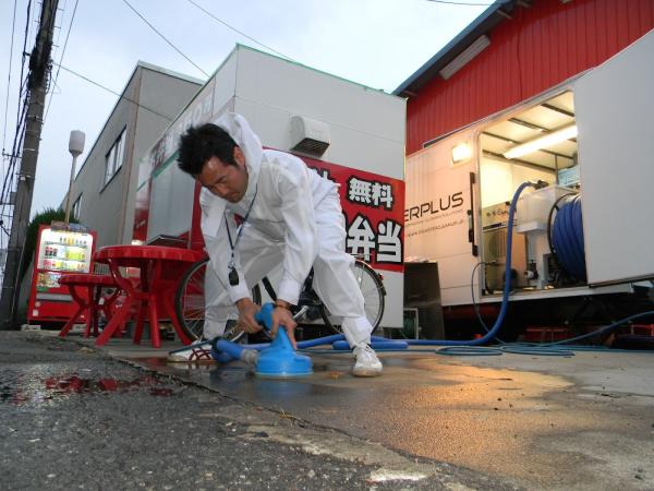 Powerplus DCU (Disaster Clean up)