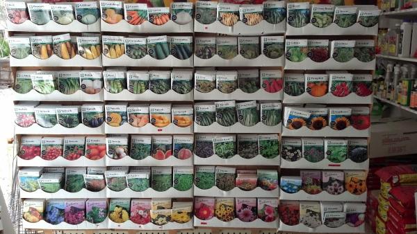 Richard's Garden Center