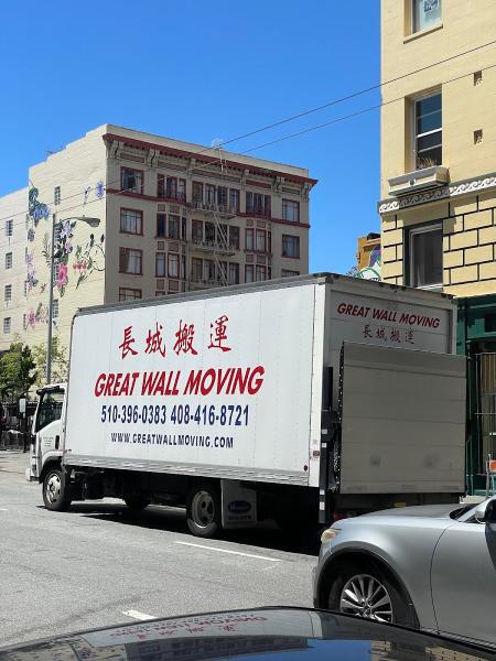 The Great Wall Moving