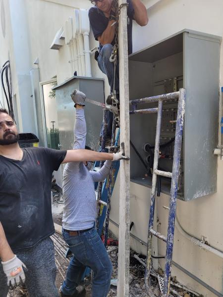 Only Electric Company Inc