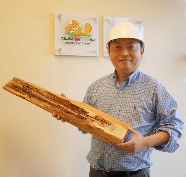 벌레박사 Anteater Pest Control