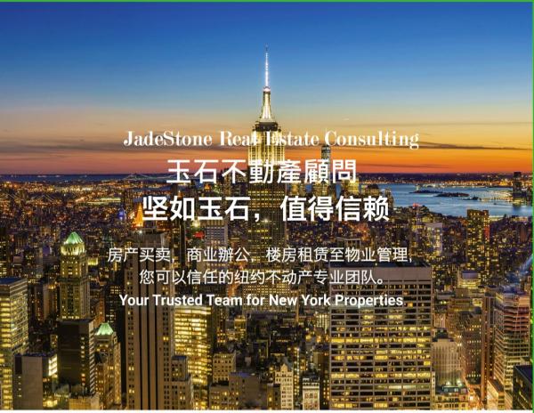 Jade Stone Real Estate Consulting