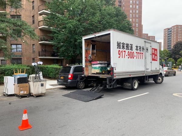 紐約良運搬家運輸公司 Chinese Moving Company