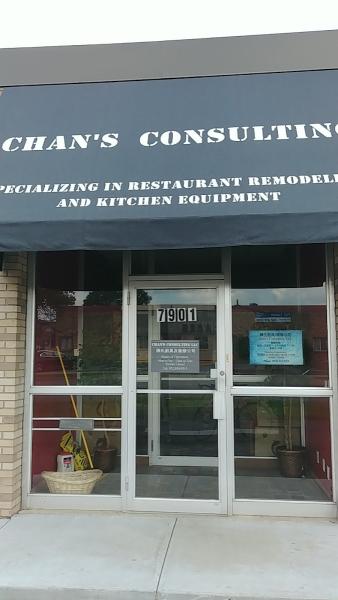 Chan's Consulting
