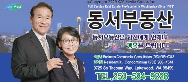 East West Real Estate & Investments
