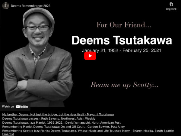 Deems Inc