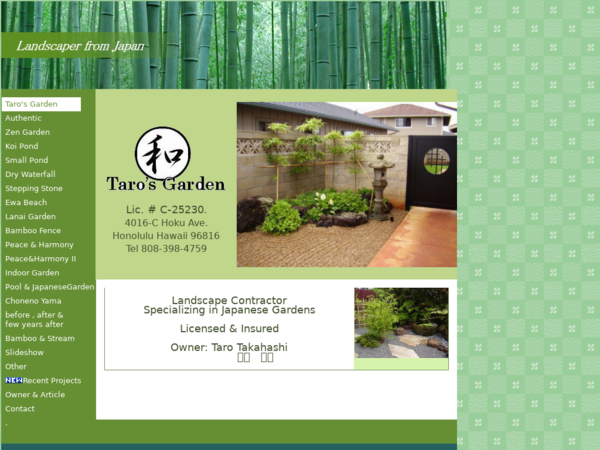 Taro's Garden