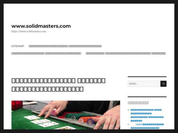 Solidmasters Product Design