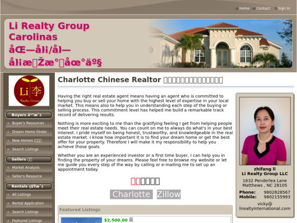 Li Realty Group LLC