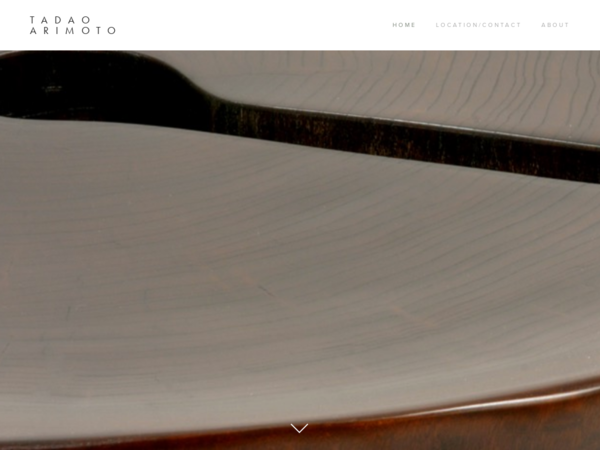 Arimoto Design & Woodworking