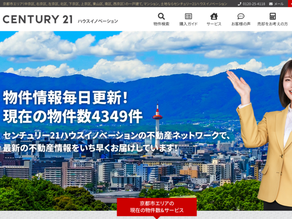 Century 21 Home & Investment