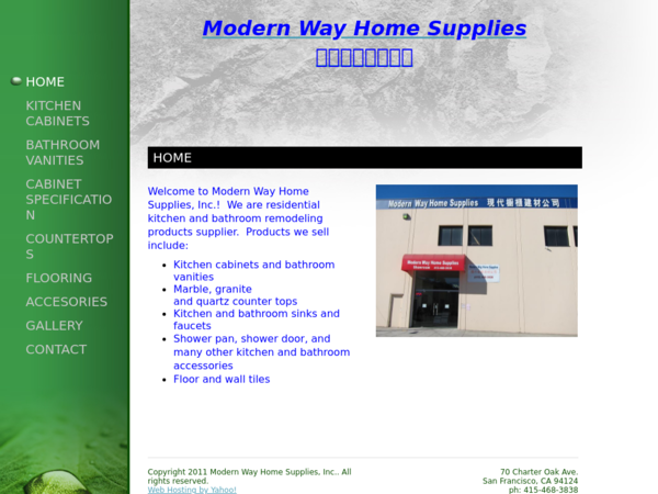 Modern Way Home Supplies Inc